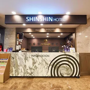 *** 酒店 欣欣酒店 韩国