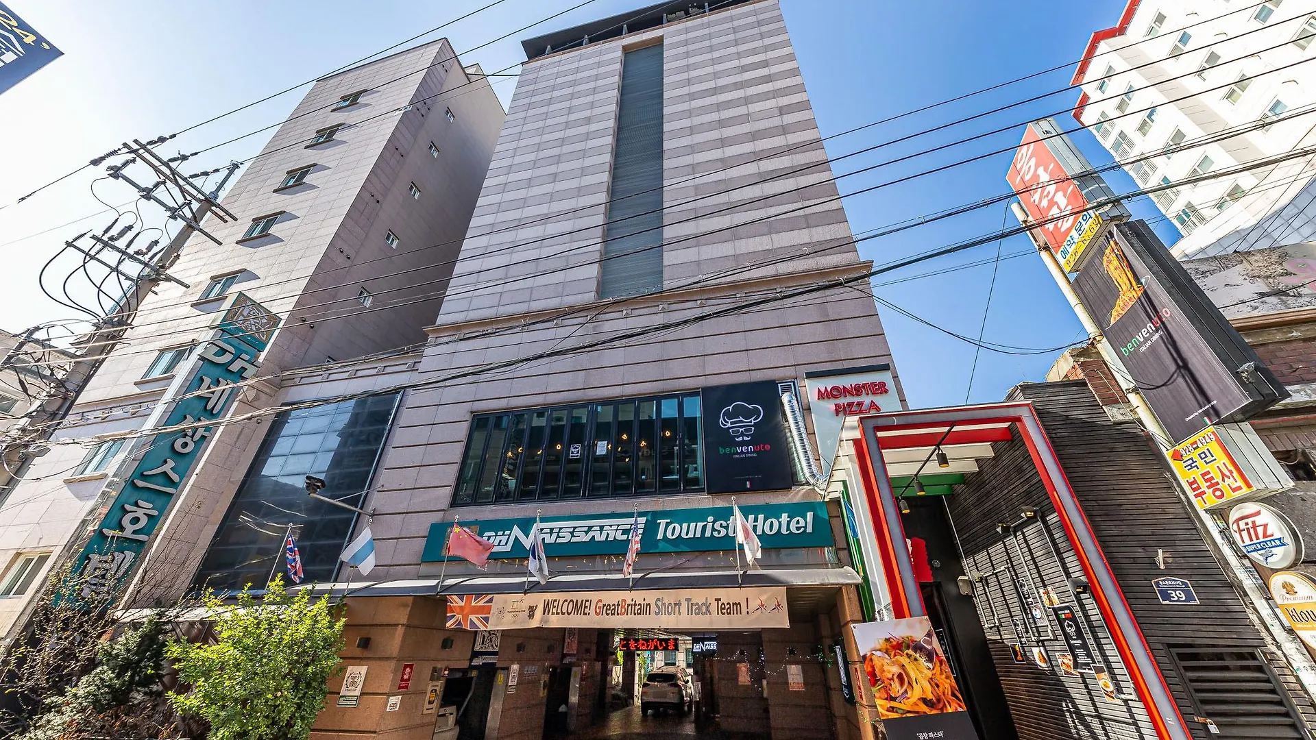 Friendly DH Naissance Hotel Seoul Südkorea