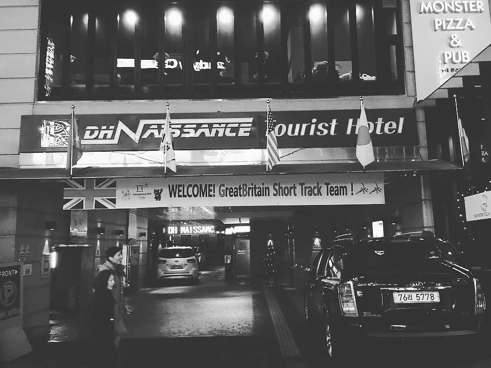 Friendly Dh Naissance Hotel By Mindrum Group Seúl