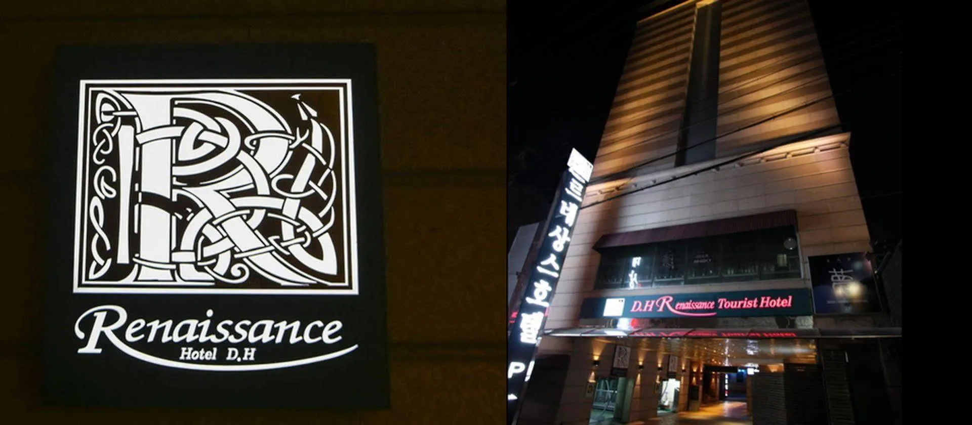 Friendly DH Naissance Hotel Seoul 2*,  Südkorea