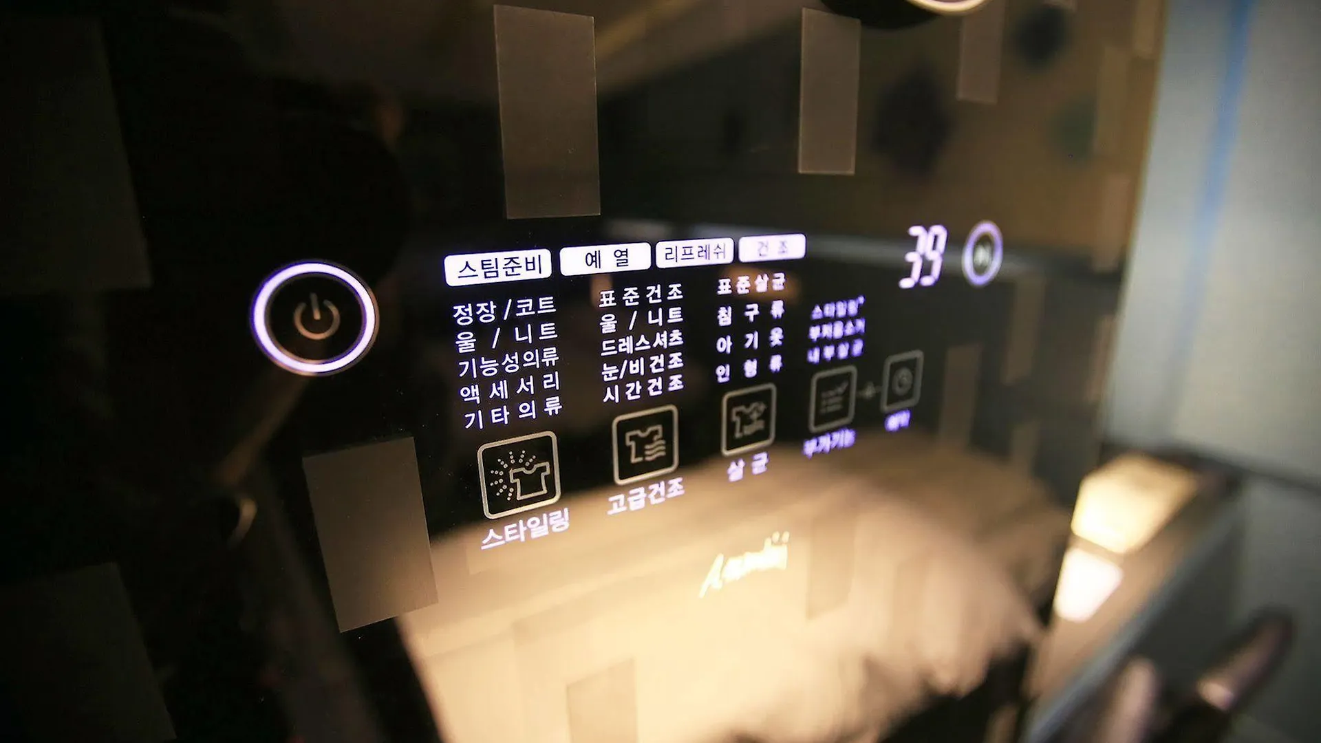 Friendly DH Naissance Hotel Seoul