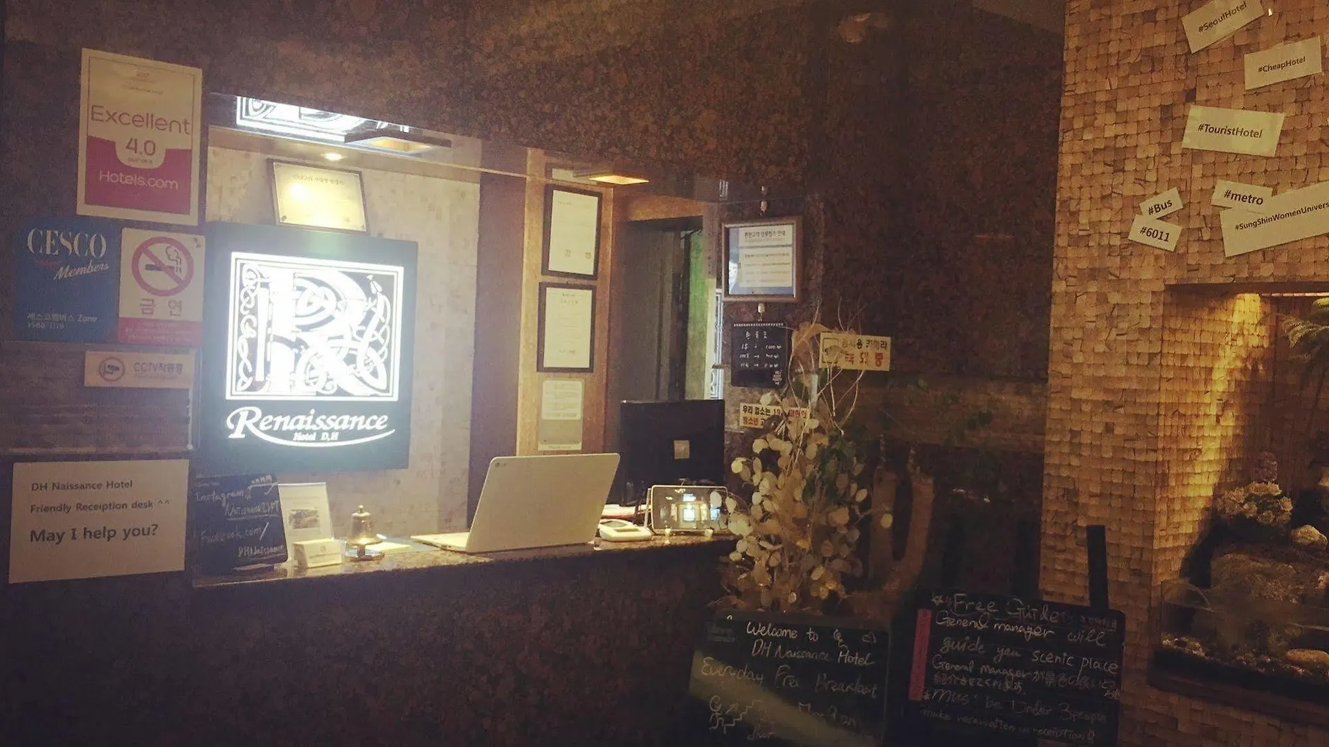 Friendly DH Naissance Hotel Seoul
